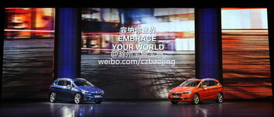 滁州宝马 国产创新BMW 2系旅行车正式上市