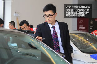 2015年3M杯汽车隔热膜贴膜大赛上海站