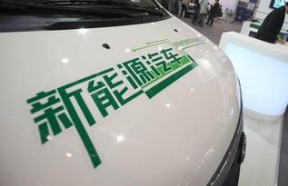 北京2020年底近2万辆出租将更新为新能源车