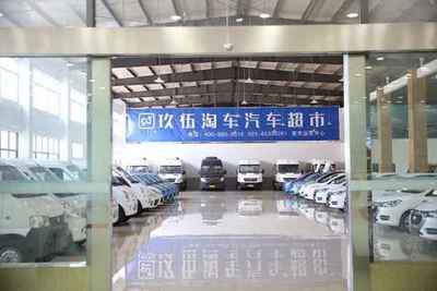 南京万能汽车销售有限公司