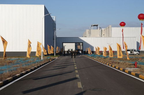 大陆集团青岛工厂入驻中德生态园,以开拓性技术连接汽车市场