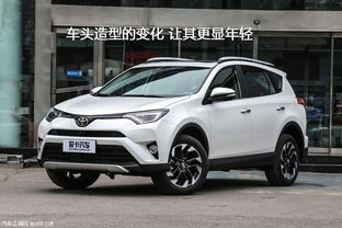 丰田荣放有没有优惠新款荣放改进丰田rav4性价比报价