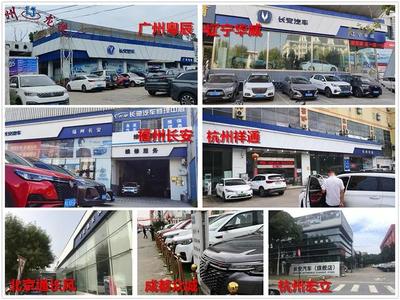 产品热销,服务滞后,长安汽车亟待改进销售体系