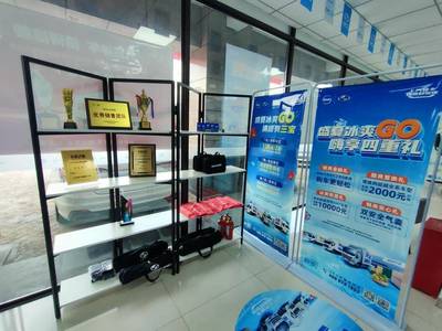 重庆上汽轻卡汽车销售服务(厂家直营店)