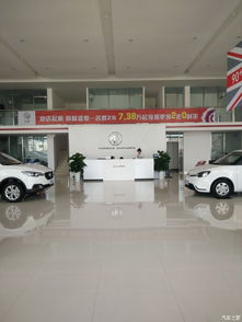 【星驰名成名爵汽车_公司介绍】-汽车之家