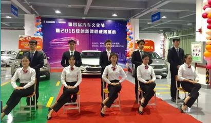 单招对口|2019年汽车营销与服务专业招生