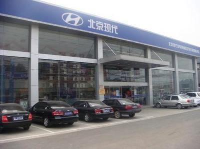 北京市博瑞世纪汽车销售服务简介_新浪汽车_新浪网