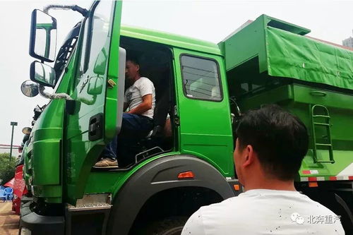 北奔城市渣土车 v3et牵引车产品推介会圆满结束 喜获订单50台