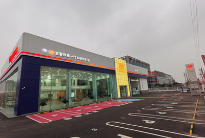 宜春致泰丰田汽车销售服务