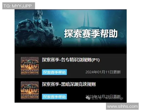 盐湖城与西雅图音速的对决分析与赛季展望