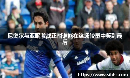 悟空·wukong体育